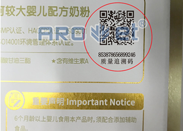 1676968010174617.png 奶粉包装B-1-改.png