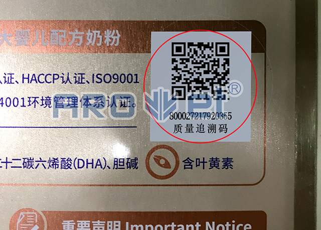 1676968379348843.png 奶粉包装A-1-改.png