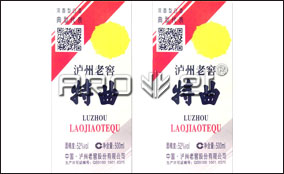 必赢亚洲中速标签可变数据喷印系统技术参数Technical Parameters