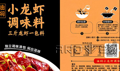 解封了，食品标签行业需要量翻倍