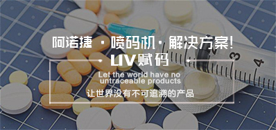 湖北药监终于出手了，2020年实现药品电子追忆码全覆盖