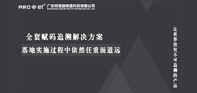 直播不是法表之地，消费者保险从商品可追忆性起头