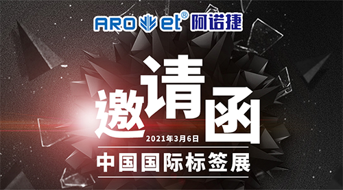 必赢亚洲展会约请涵