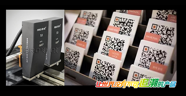 企业为什么要做二维码防伪追忆 企业为什么要做二维码防伪追忆
