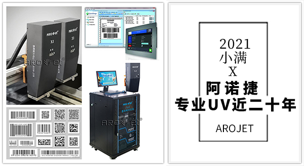 喷码机耗材都有哪些？若何选择喷码器的耗材