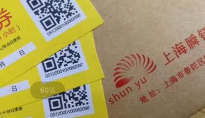 喷码机出现喷印不清澈情况怎么解决？