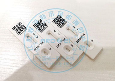新冠核酸试剂卡喷码机，助力抗击新冠疫情