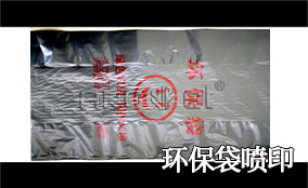 R3必赢亚洲高精高速喷印可变数据喷印系统 Tehnical Parameters