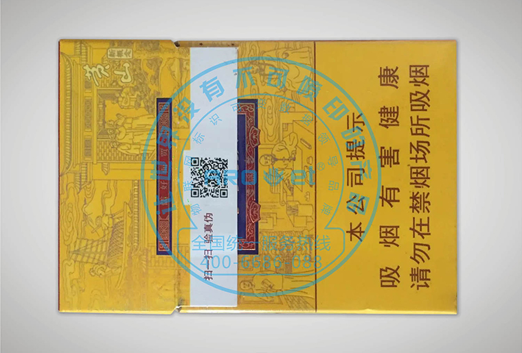 必赢亚洲高速数码uv喷墨设备在烟包和药盒上的利用