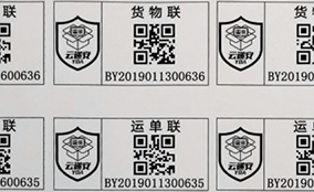 必赢亚洲E系列高速数码UV喷墨设备Technical Parameters