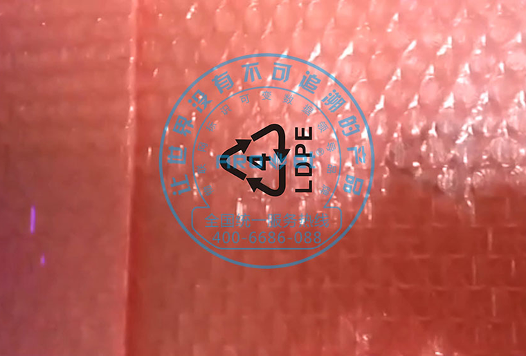 必赢亚洲X1喷码机设备在气泡袋喷码的利用视频