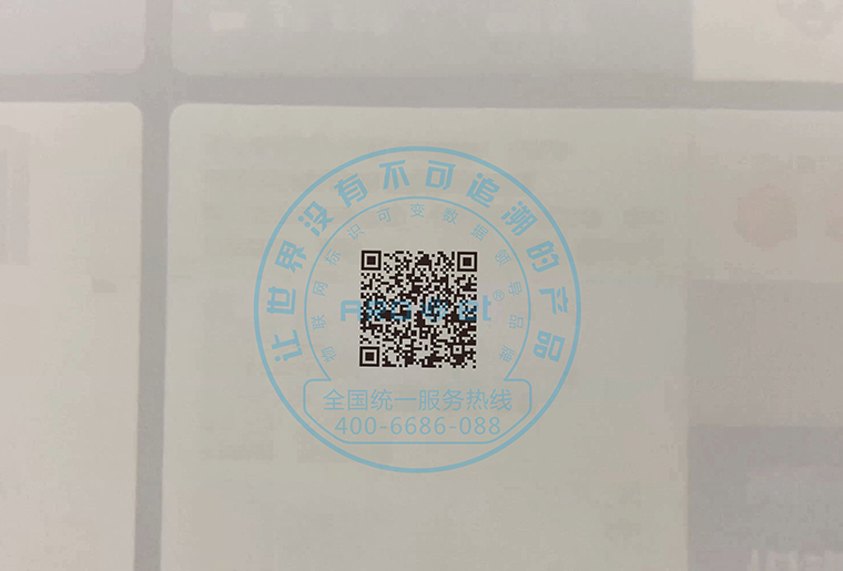 喷头倾斜15度，喷印可变二维码等标识成效依然很OK