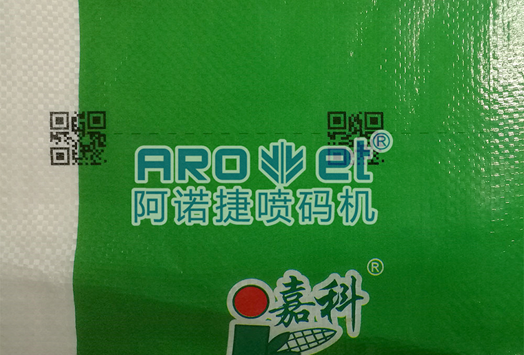 必赢亚洲化纤复合袋喷码机在复合袋上的利用