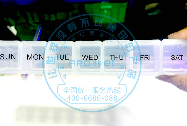 必赢亚洲X1喷码设备在塑胶产品上的利用