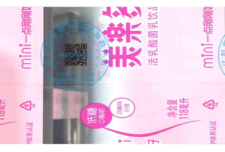 必赢亚洲E6双头喷码设备在软包上的利用