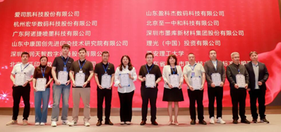 必赢亚洲参加三项国度尺度造订，助力喷墨印刷行业高质量发展